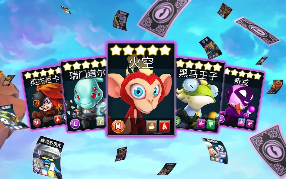 怪物传说 (Monster Legends) screenshot 9
