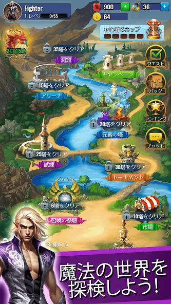 Magic World screenshot 1