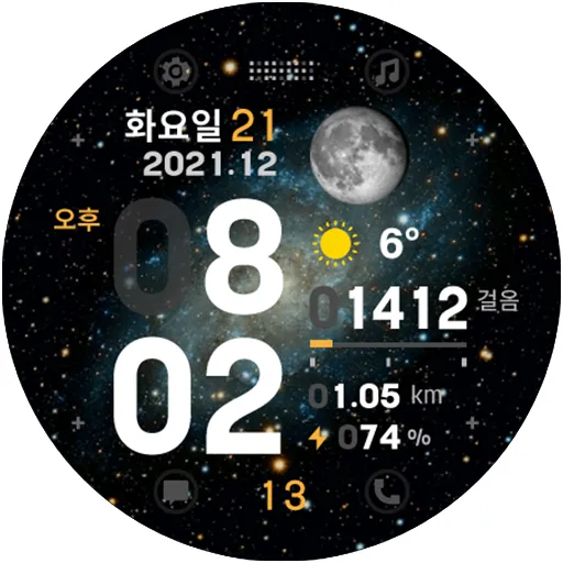 HMKWatch Digital 071 K Cosmos screenshot 16
