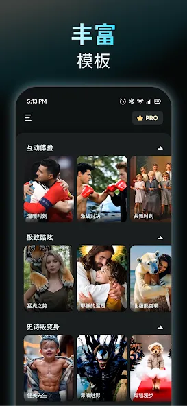 AIReel : AI视频生成神器 screenshot 8