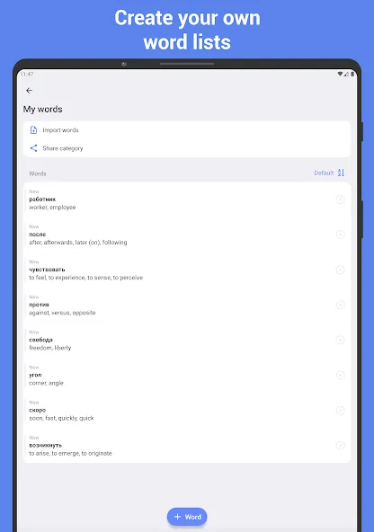 Learn Russian with Flashcards! screenshot 15