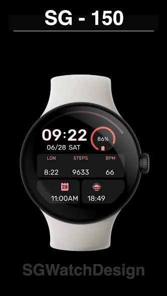 SG-150 screenshot 1