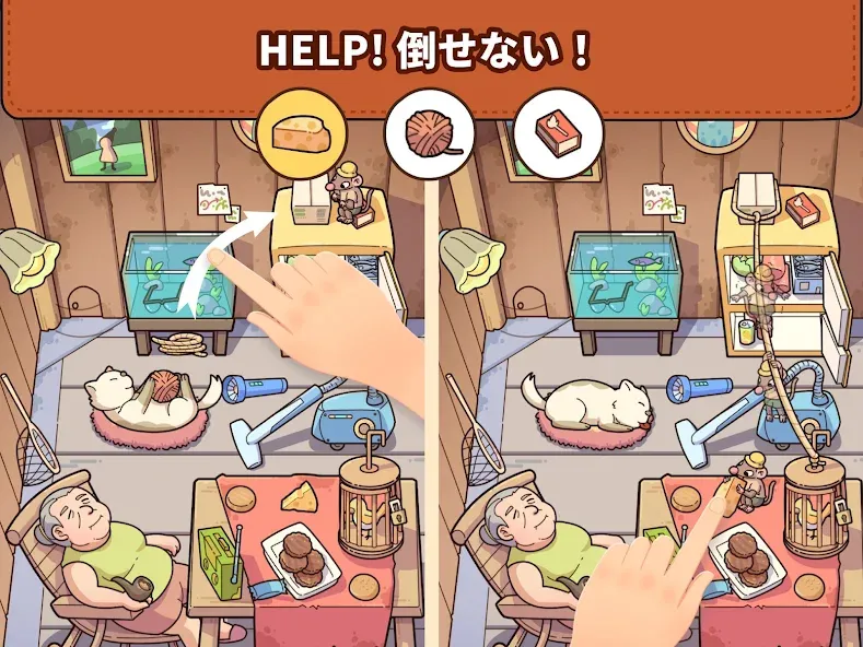 Find Out®: 隠されているものを見つけよう screenshot 11