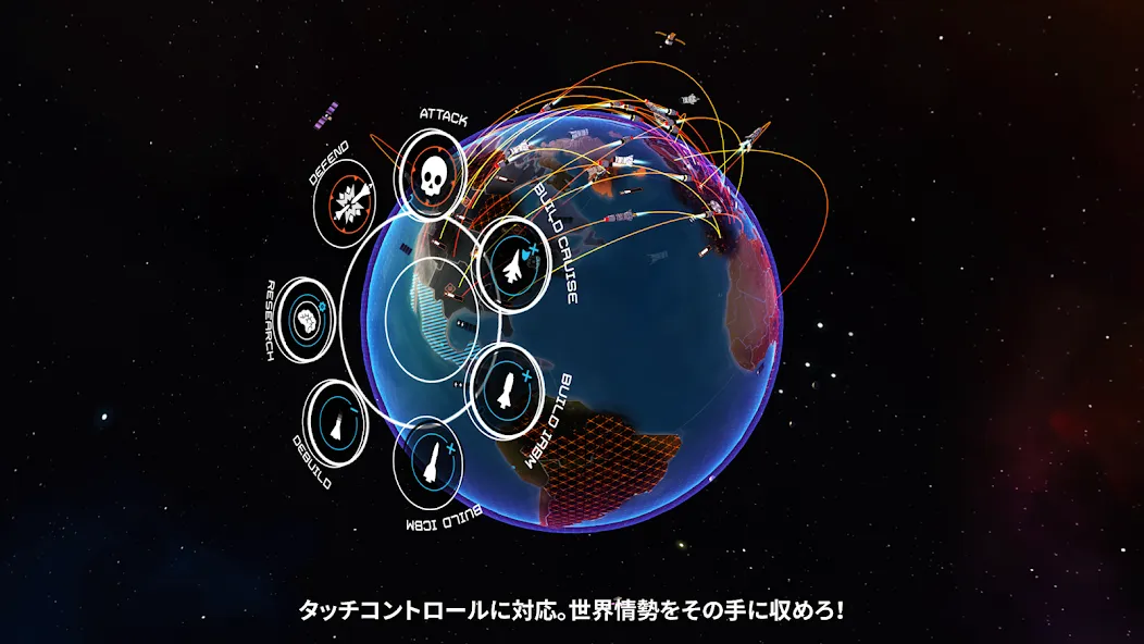 First Strike: Classic screenshot 5