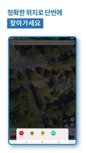 what3words(왓쓰리워즈) screenshot 9