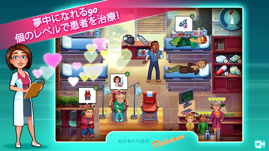 Heart's Medicine: Time to Heal screenshot 1
