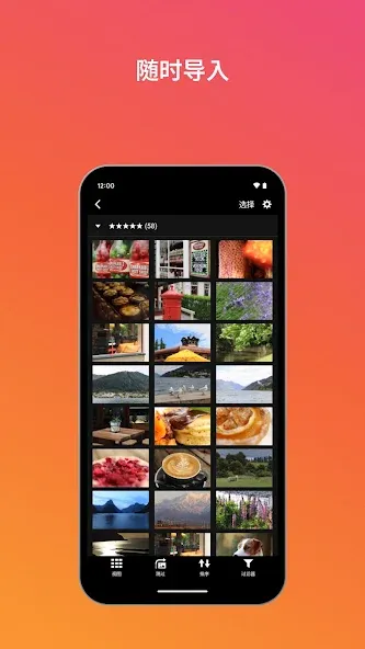 Canon Camera Connect screenshot 2