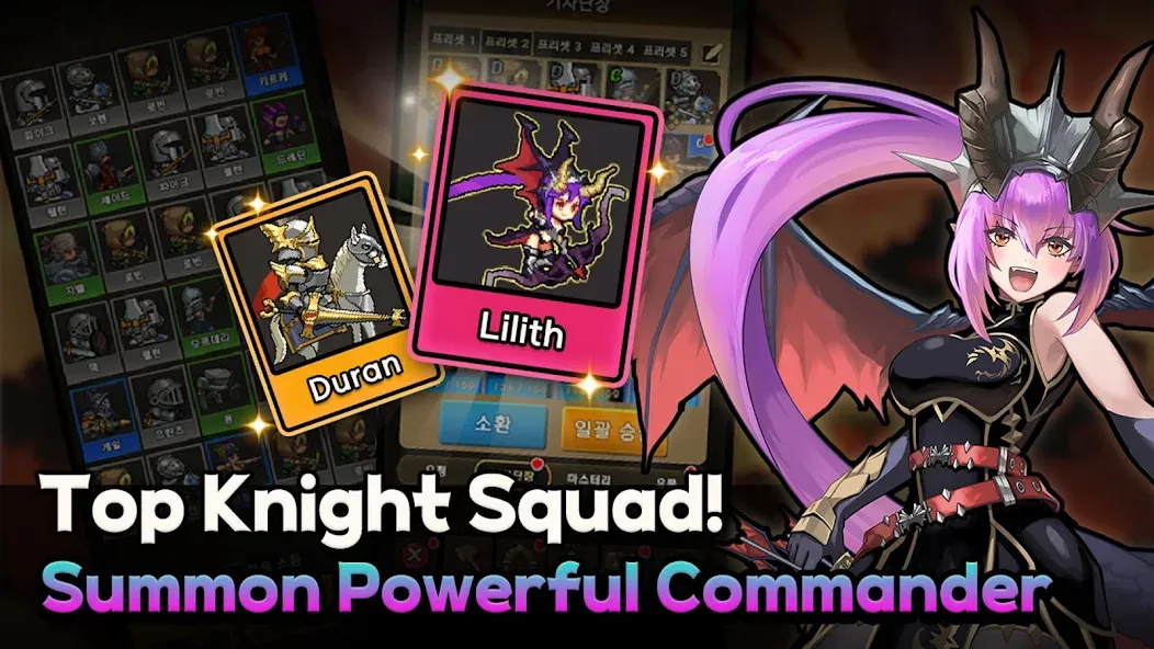 Rush Knights : Idle RPG screenshot 20