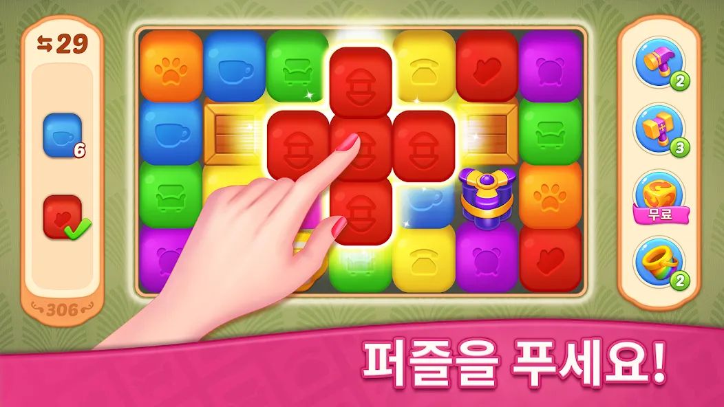 Design Blast - 집 꾸미기 게임 screenshot 26