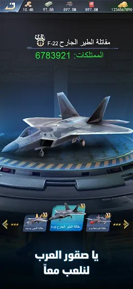 نداء الحرب 3: حروب الأبطال screenshot 5
