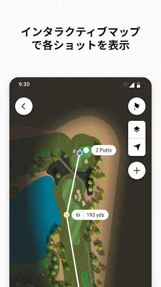 Garmin Golf screenshot 4