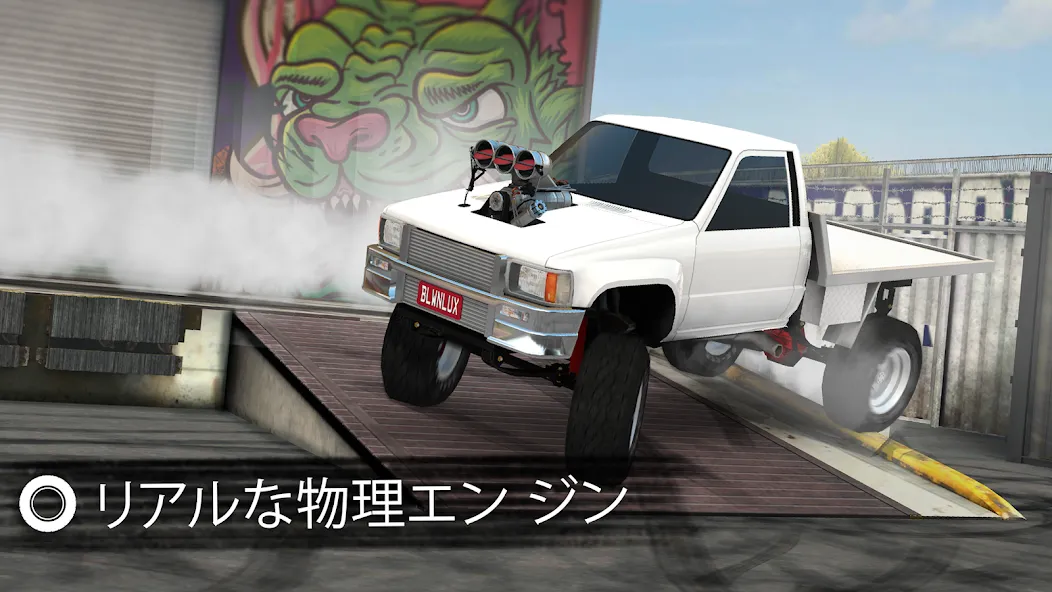 トルクバーンアウト screenshot 7
