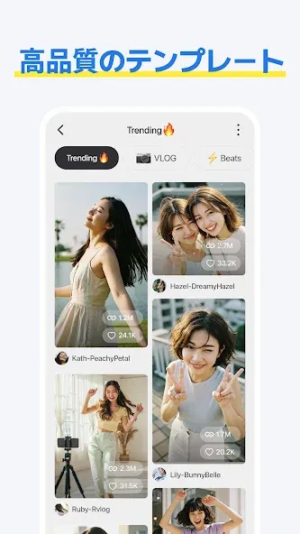 Spring - 動画編集&動画作成&動画加工 screenshot 7