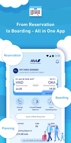 ANA screenshot 2