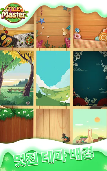 Tile Master® screenshot 11