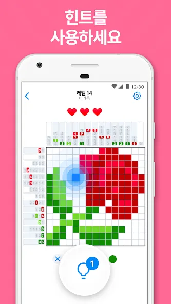 Nonogram.com Color - 노노그램 screenshot 5