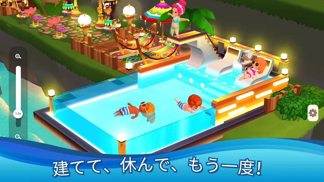 マイリトルパラダイス : リゾート経営シミュレーションゲーム screenshot 4