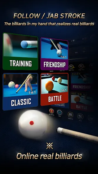 Real Billiards Battle - carom screenshot 2