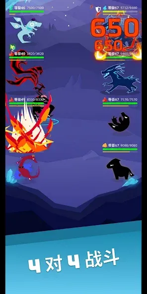 Voidpet 地牢 screenshot 4