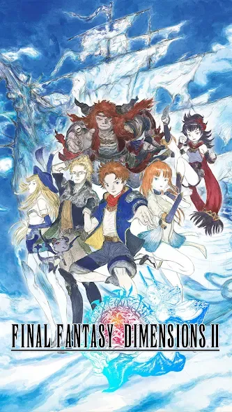 FINAL FANTASY DIMENSIONS II screenshot 1