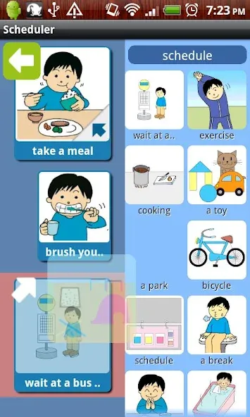 たすくスケジュール for Android screenshot 7