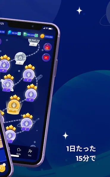 Eng Breaking 英語ゲーム・英会話・TOEIC学習 screenshot 19