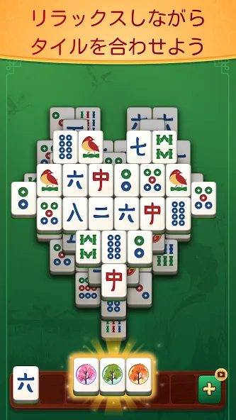 Zen Tiles - Mahjong Match screenshot 6