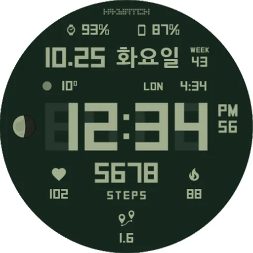 HMKWatch Digital 050 screenshot 22