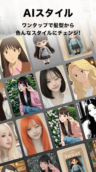 LINE Camera – 写真編集&フィルター screenshot 2
