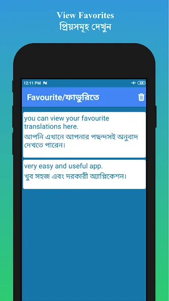 English to Bengali Translator screenshot 7