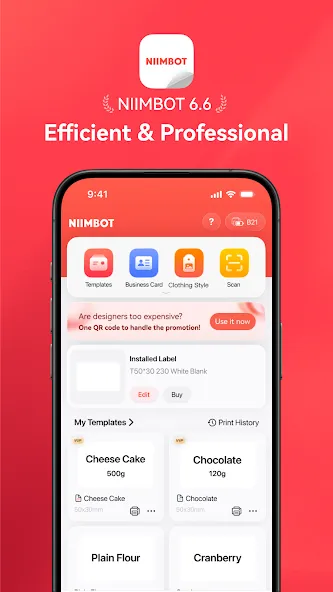 NIIMBOT screenshot 1