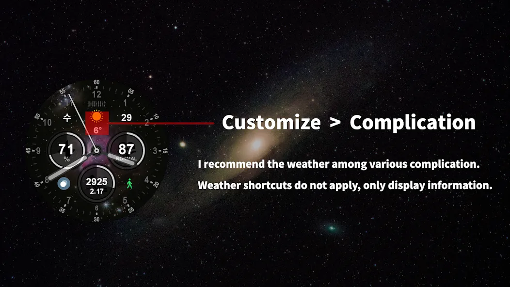 HMKWatch Analog 162 Cosmos screenshot 5
