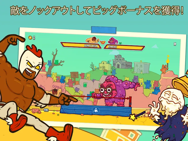 ブリトー バイソン ローンチャー リブレー screenshot 9