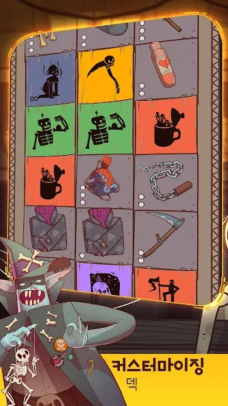 Meteorfall: Krumit's Tale screenshot 3