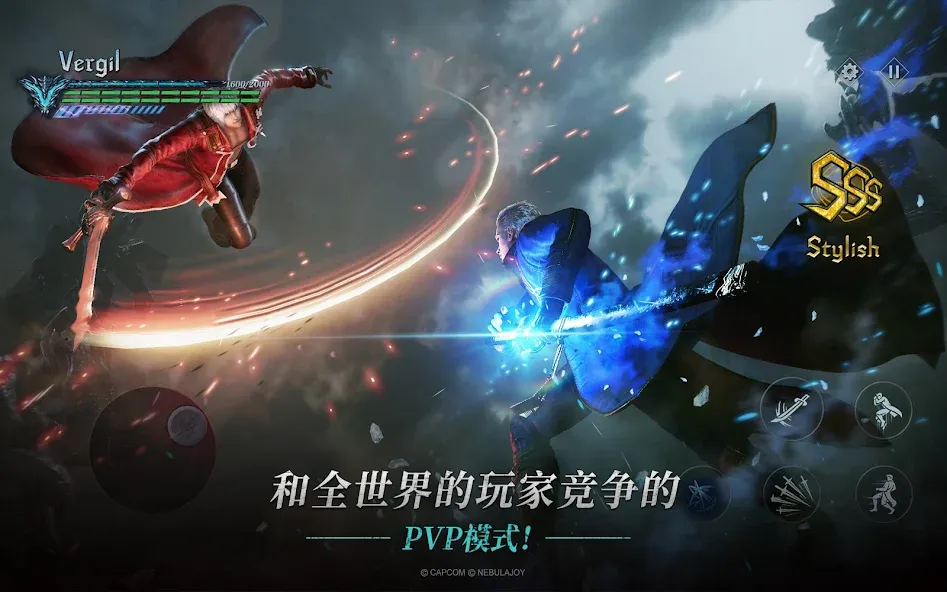 Devil May Cry: Peak of Combat screenshot 21