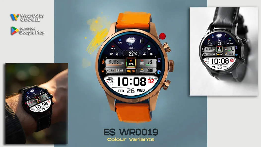 ES WR0019 screenshot 21