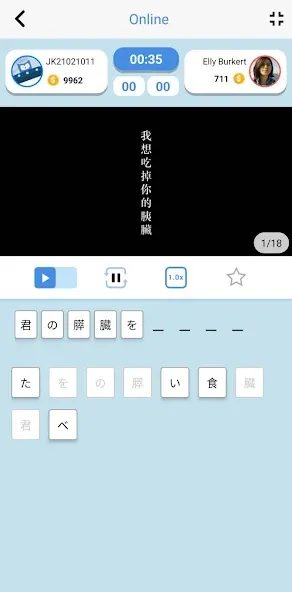 iTalkuTalk: AI recognition screenshot 6