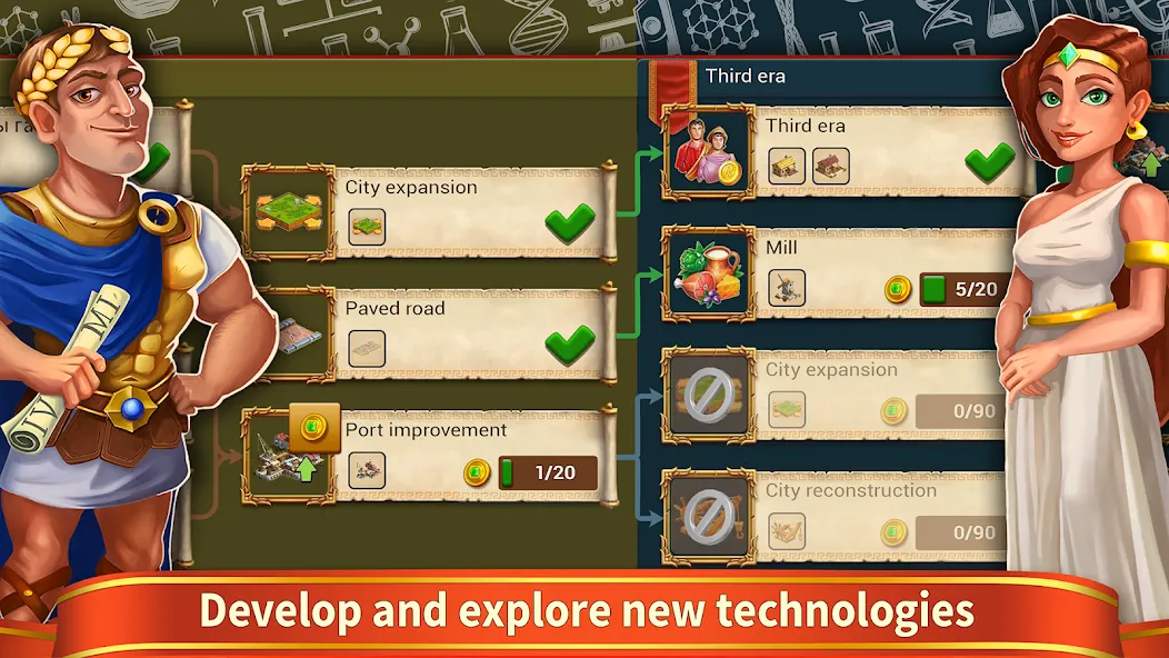 Rise of the Roman Empire: 戦争戦略 screenshot 6