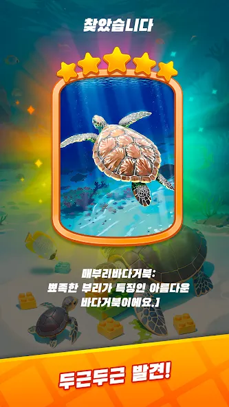 Block Jam Mania - 슬라이드 블록 퍼즐 screenshot 6