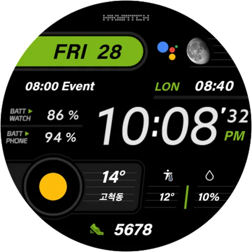 HMKWatch Digital 146 screenshot 22