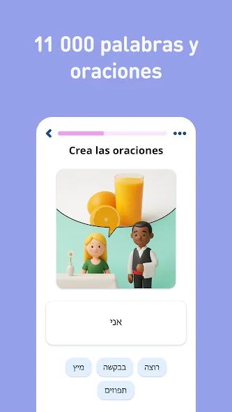 Aprende hebreo screenshot 4