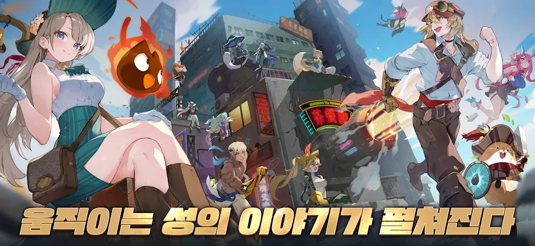 포트리스 사가: 이세계 방치형 RPG 게임 screenshot 1