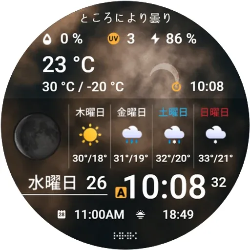 HMK WD159 screenshot 32