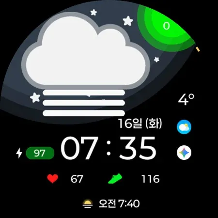 AWD BIG Weather S screenshot 17