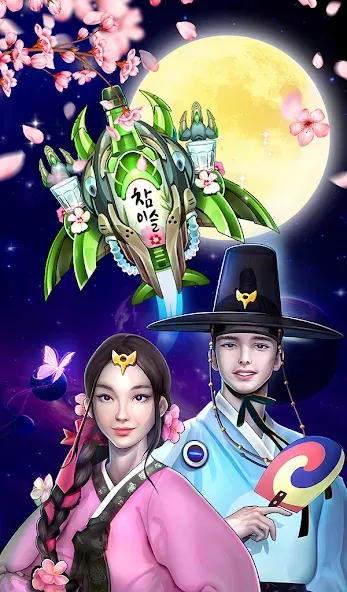 스페이스 슈터: 외계인 슈팅게임 screenshot 1