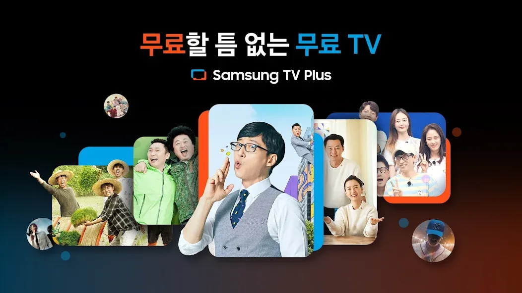 Samsung TV Plus - TV & Movies screenshot 6