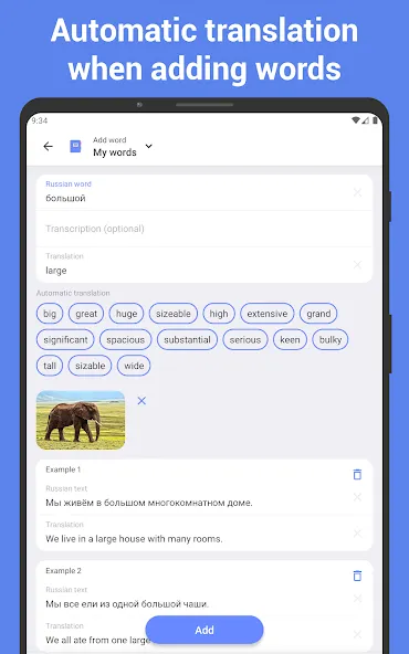 Learn Russian with Flashcards! screenshot 10