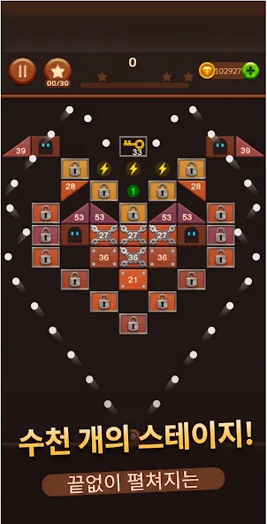 Brick Breaker: Legend Balls screenshot 3