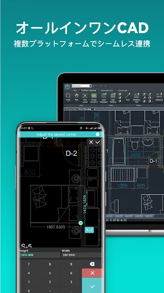 DWG FastView-CAD図面を編集・閲覧するツール screenshot 8