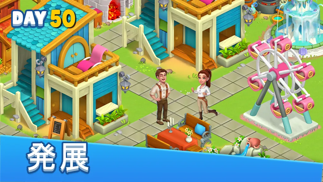 ゴールデンアイランド: サバイバーズファーム screenshot 5